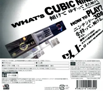 Cubic Ninja (Japan) box cover back